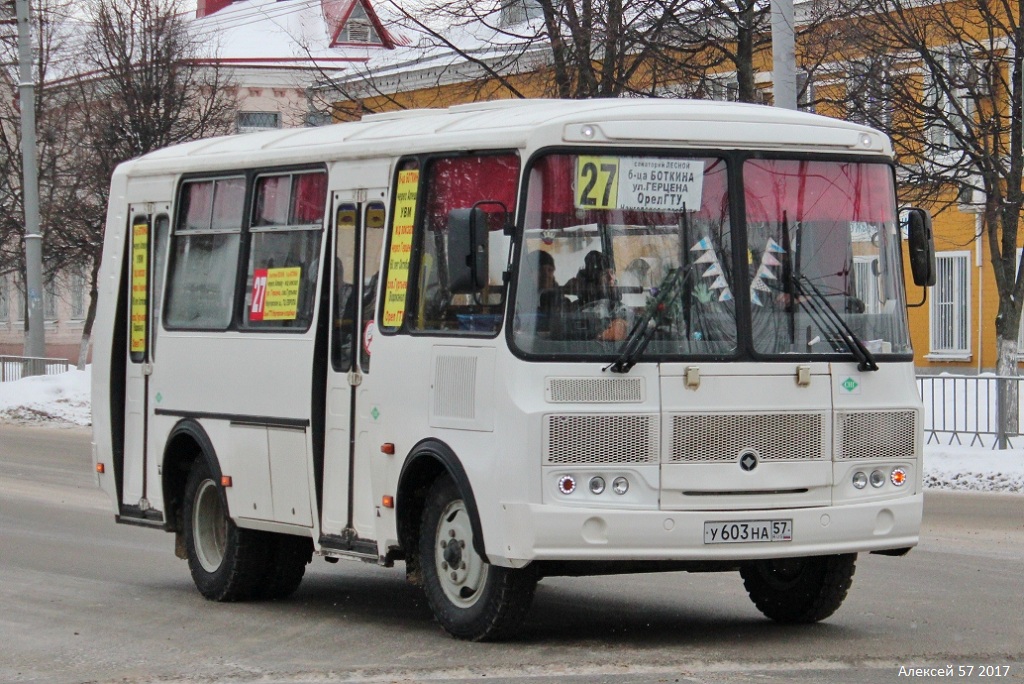 Автобусы 5 орел. ПАЗ 320540. ПАЗ 320540-02. Автобус ПАЗ 27. ПАЗ 320540 салон.