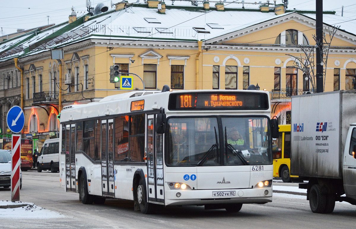 Запчасти маз санкт петербург