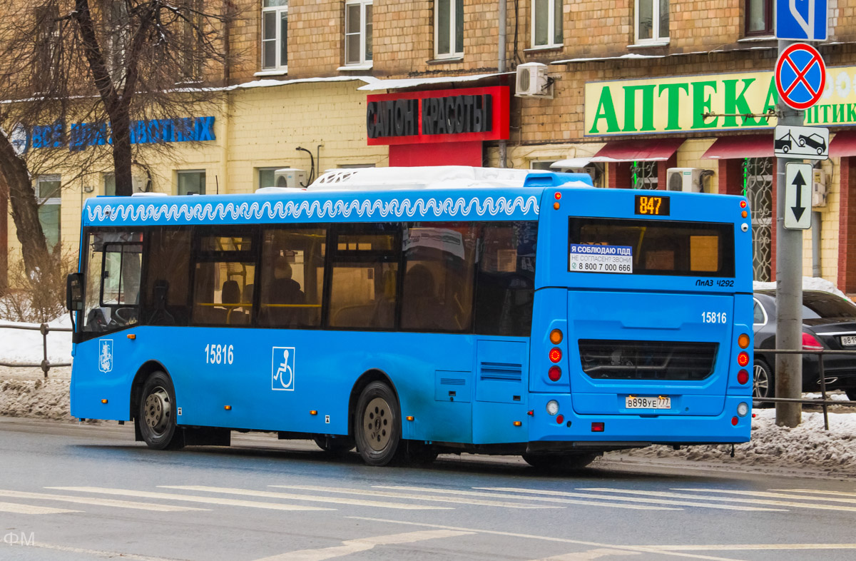 Лиаз 4292