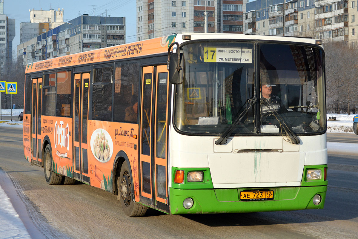 723 автобус остановки. Автобус 723. 723 Автобус маршрут. Автобус 723 2010 год.