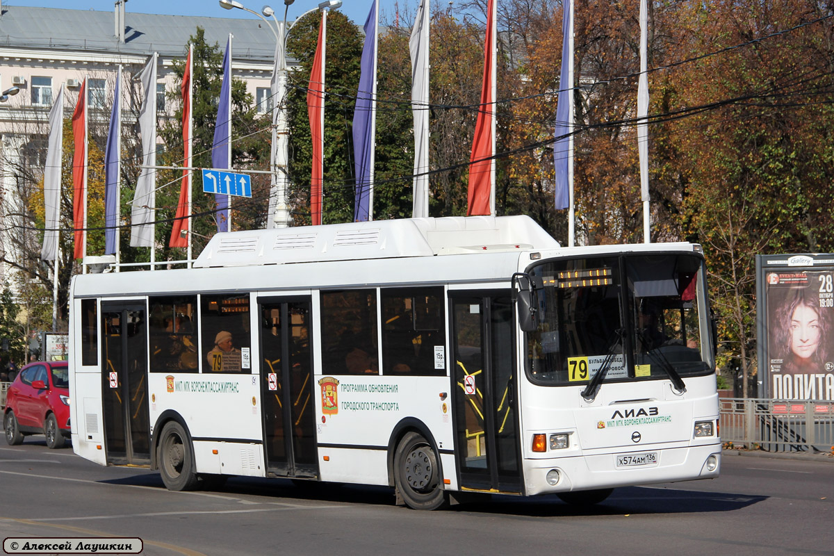 Маршрут 79. Автобус ЛИАЗ 5293. Воронеж. Воронеж ЛИАЗ 5293. Воронежский автобус 48 ЛИАЗ. Воронежский автобус 79 ЛИАЗ.