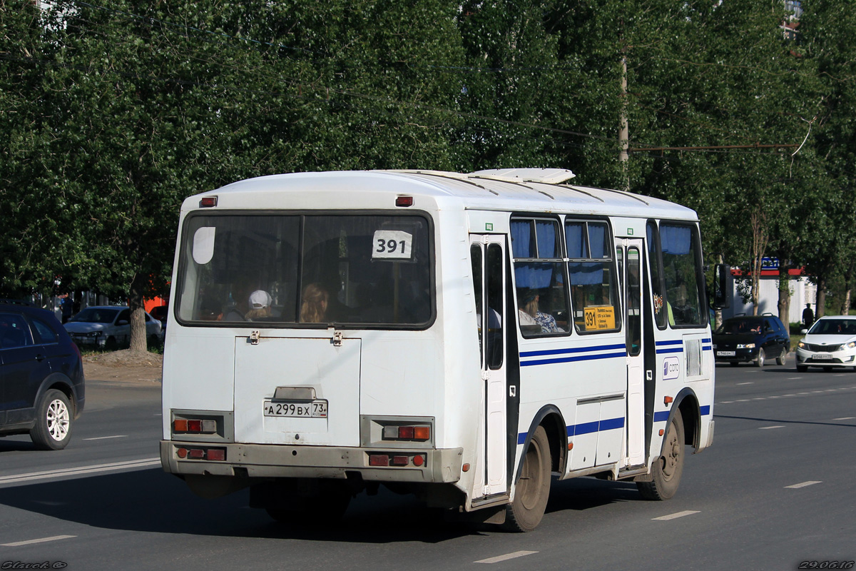 52 маршрутка ульяновск