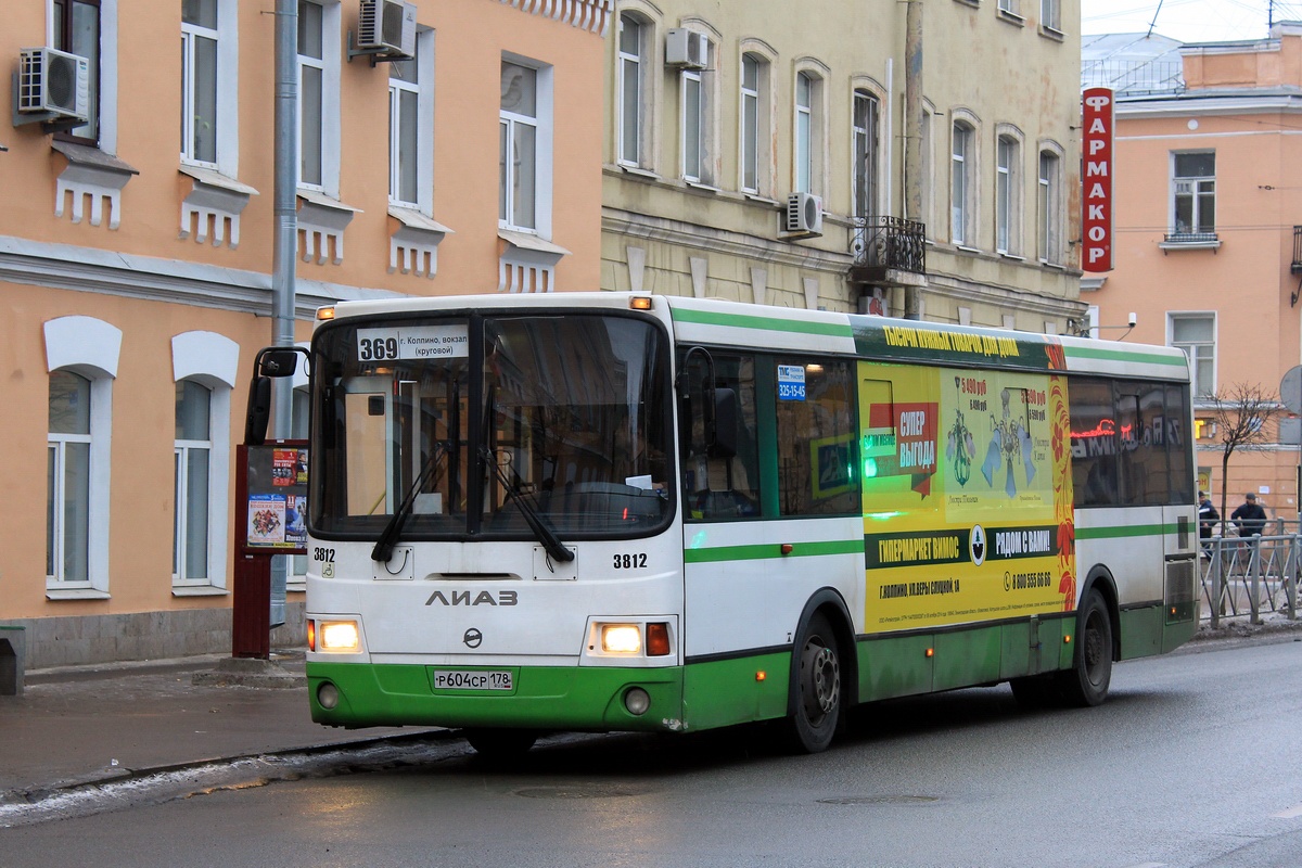 Автобусы колпино