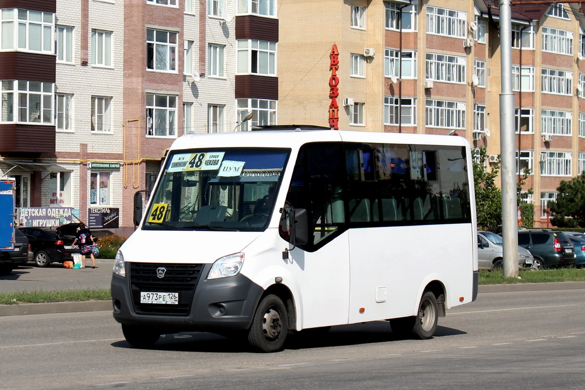 автобус москва ставрополь