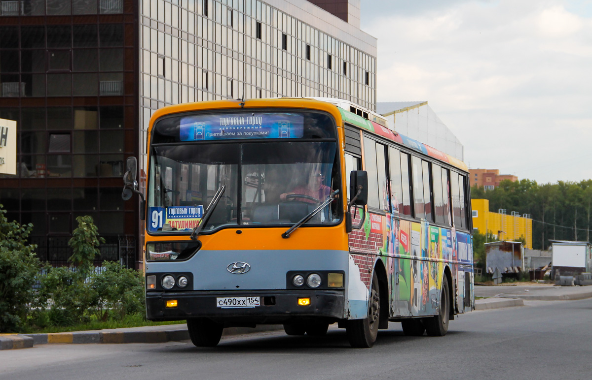 Аэросити. Hyundai Aerocity 540. Hyundai Aero City 540 Новосибирск. Автобус Hyundai Aerocity 540. Hyundai Aerocity 540 жёлтый.