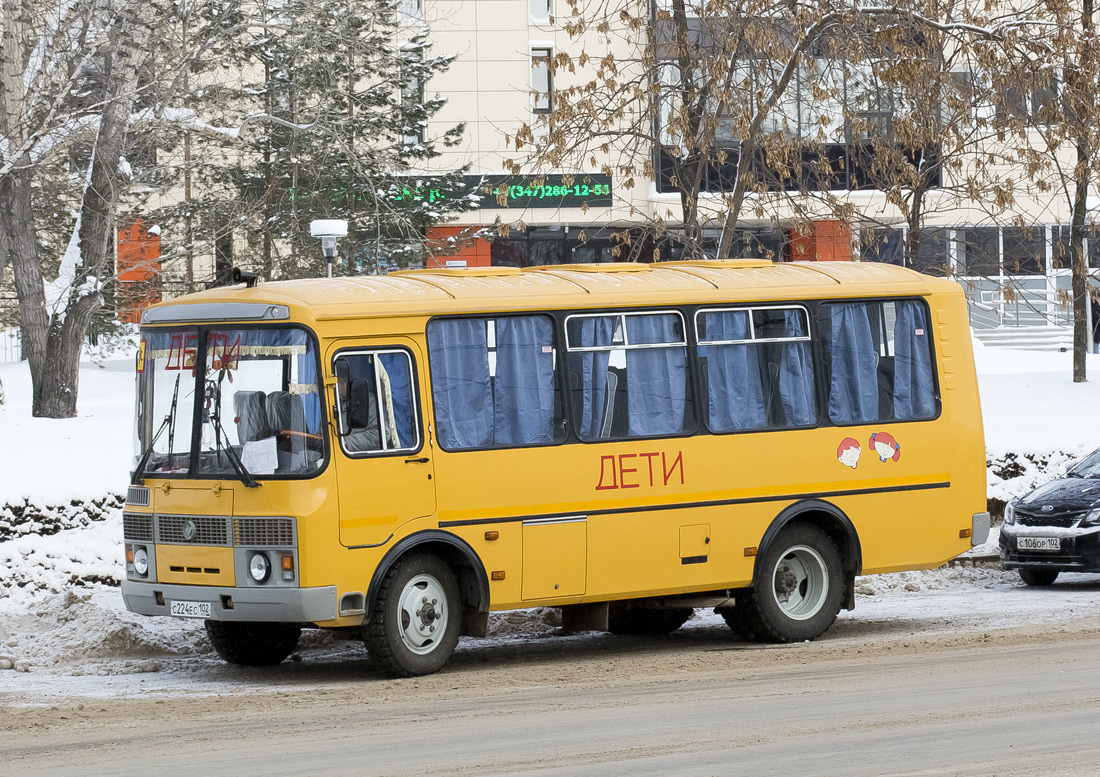 Паз 32053