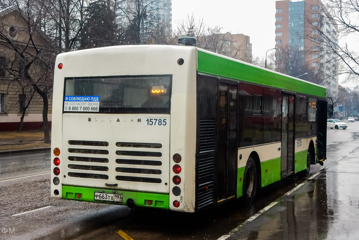 Автобус 530 маршрут остановки. 530 Автобус. Автобус 530 Москва. Москва, Волжанин-5270-20-06 "СИТИРИТМ-12" № 011359 - фото -. Автобус Волжанин игрушка.