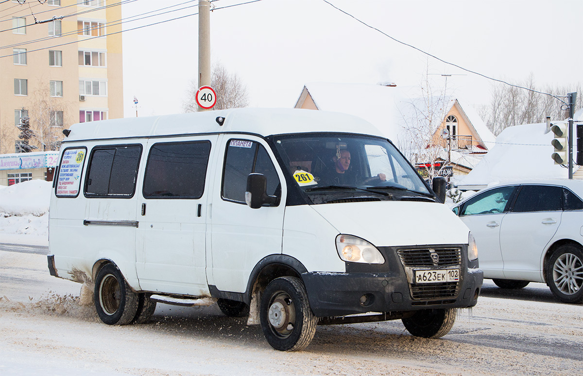 Газ башкортостан