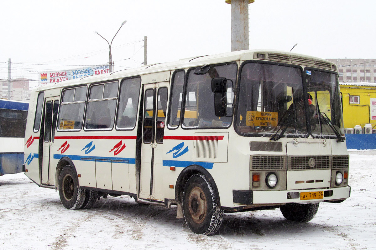 Автобусы пермь нытва автовокзал