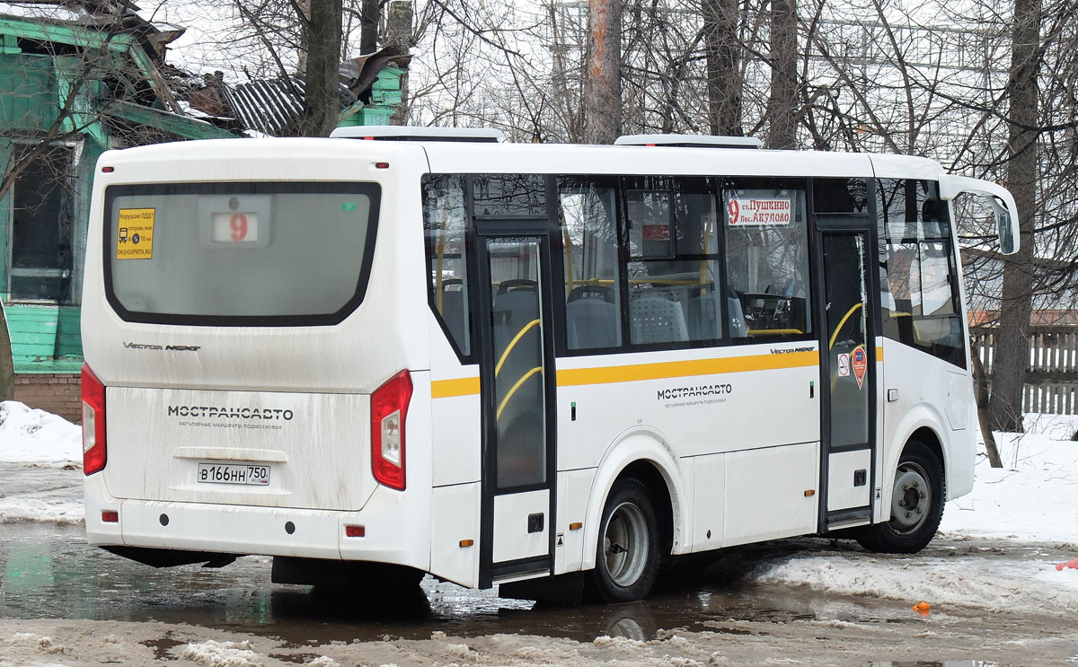 509 автобус. ПАЗ 320405. ПАЗ вектор Некст Мострансавто. Автобус 22 Ивантеевка Пушкино. Автобус 509 Щербинка.