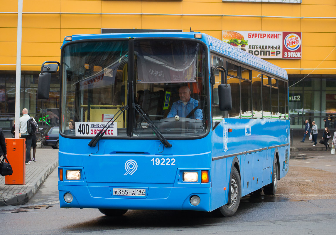 Автобус 400т. Автобус ЛИАЗ–5256.13. ЛИАЗ 5256.13 Москва. Автобус 400т Москва.