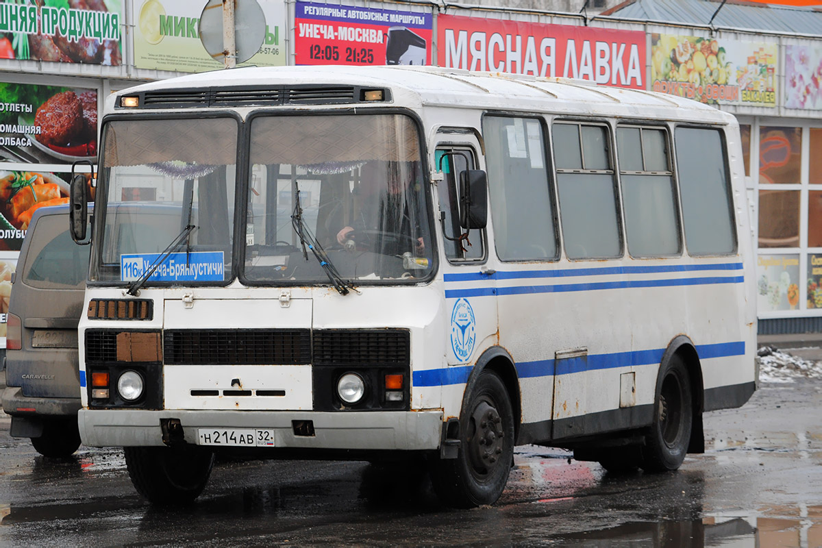 Купить Билет На Автобус Москва Унеча
