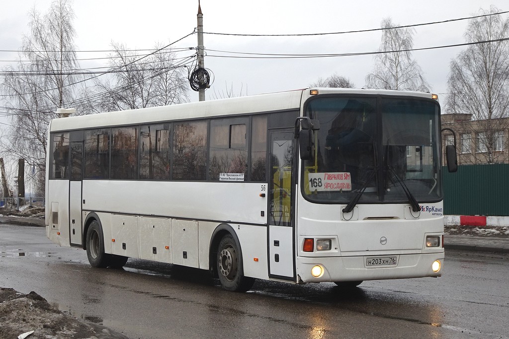 203н. 168 Автобус Ярославль Гаврилов ям. Автобус Ярославль Гаврилов ям. Автобус Гаврилов ям. Рейсы Гаврилов ям Ярославль автобусные.