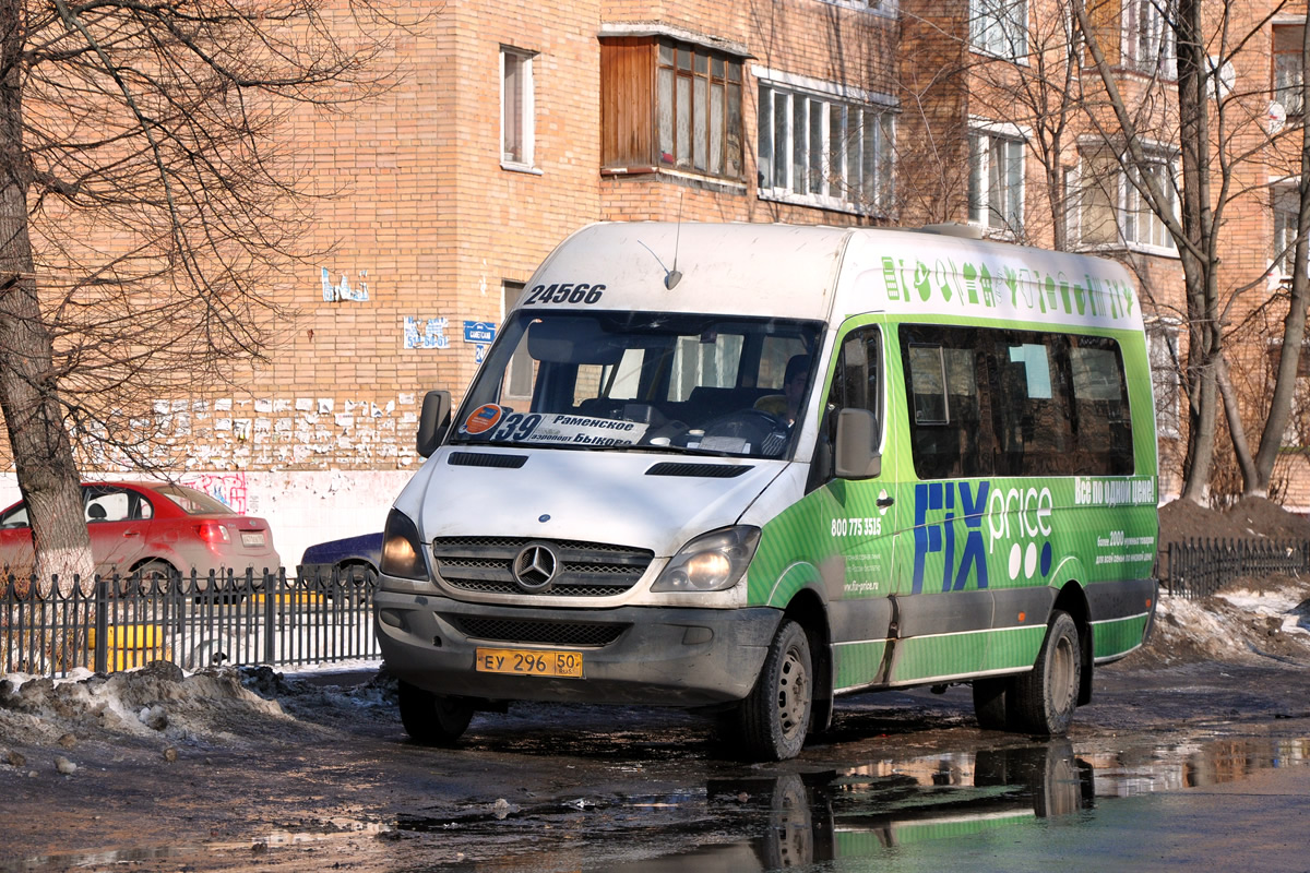 Раменский бронницы автобус. Автобус 38 Раменское Бронницы. Автобусы Раменское. Маршрутки Раменское. Автобус Раменское город Бронницы.