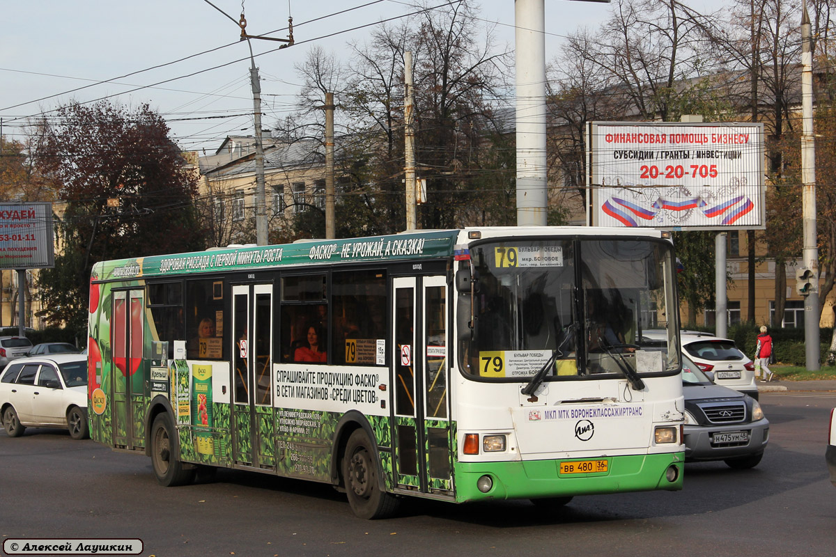 79 автобус маршрут. Воронежский автобус 79 ЛИАЗ. Маршрут 79 автобуса Воронеж. 79 Маршрут Воронеж. 79 Маршрут Воронеж остановки.