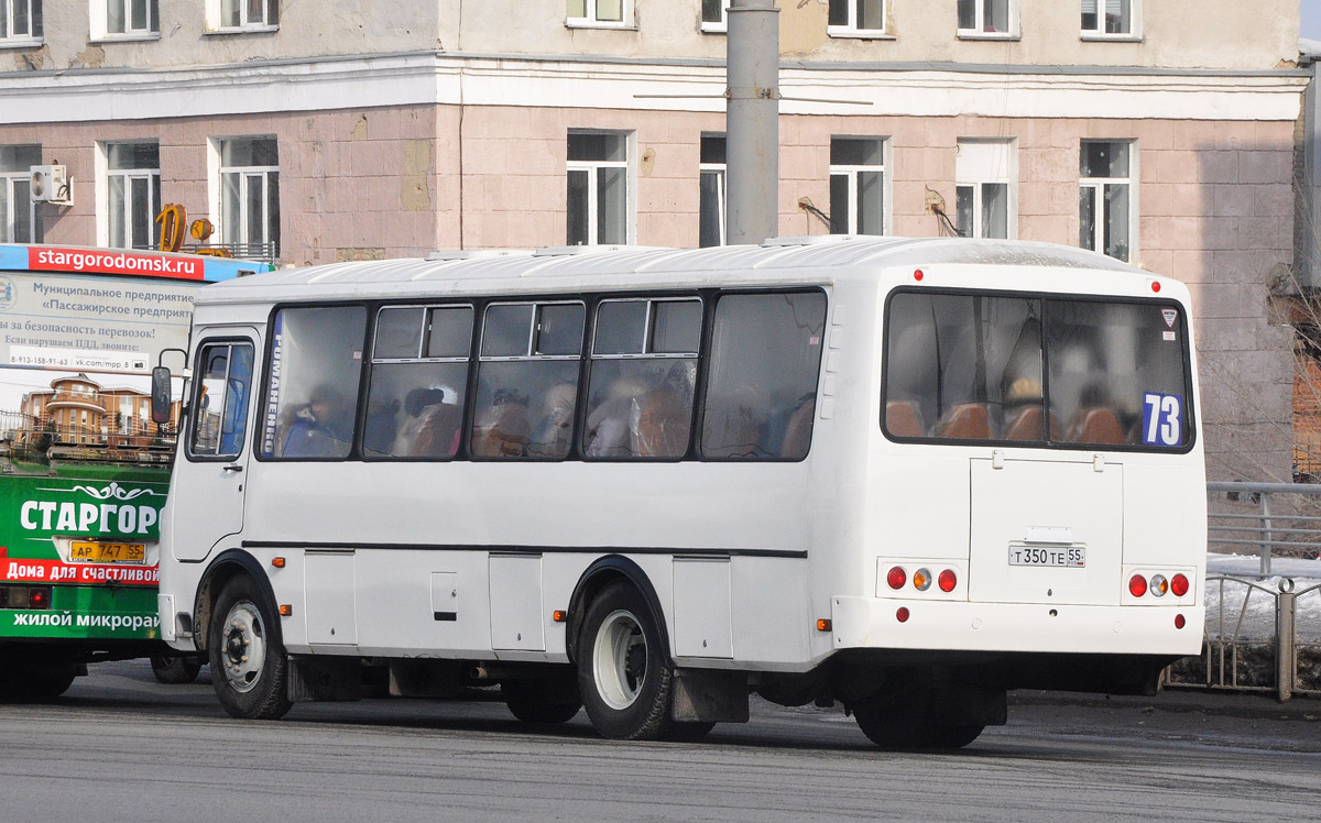 Мой автобус омск