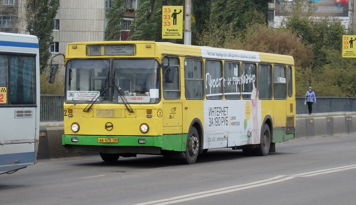 Остановки 202 автобуса. Автобус 202. Маршрутка 202. Липецкий автобус 36. Школьный автобус 202.