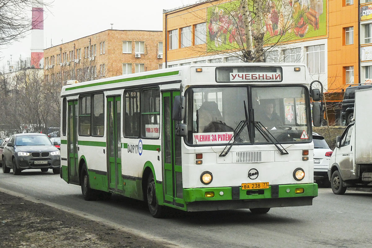 238 автобус остановки. Автобус 238. Автобус 238 Москва. 238 Автобус маршрут. Московская 238.