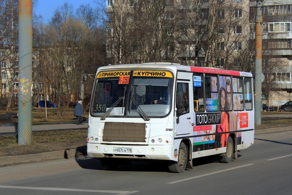 Остановки 350 автобуса. Маршрутка 350. 350 Маршрутка СПБ. Автобус 350 маршрут. 350 Автобус Мыски.