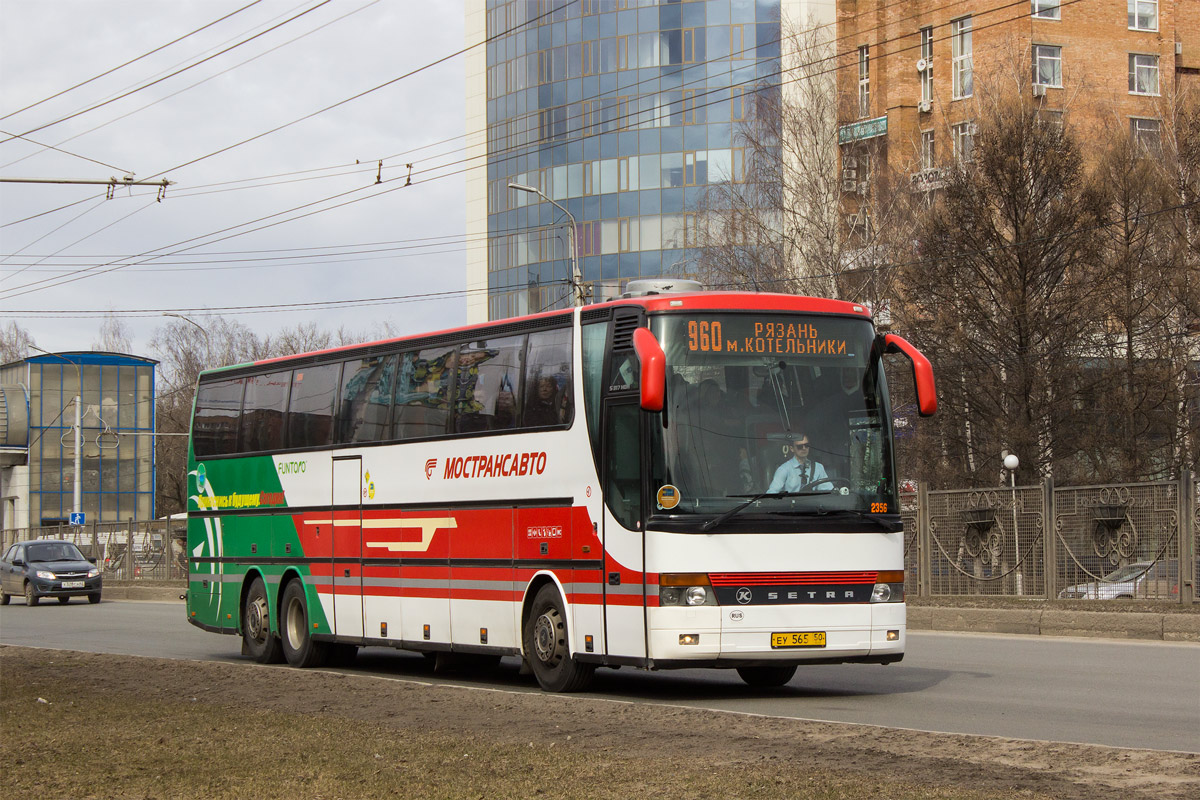 Setra 317 HDH автобус