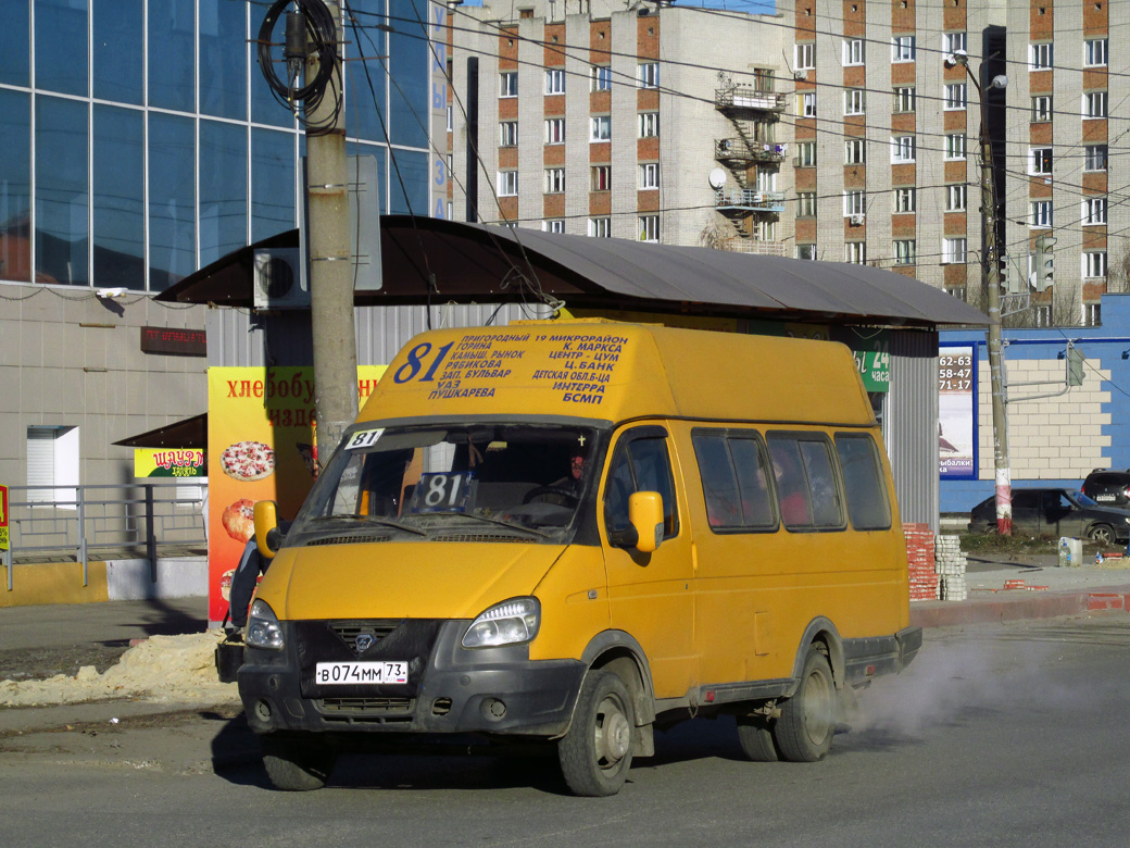 Маршрут ульяновск. Семар 3234 Ульяновск маршрут 71. Семар 3234 Ульяновск. 43 Маршрут Ульяновск. Семар желтый Ульяновск.