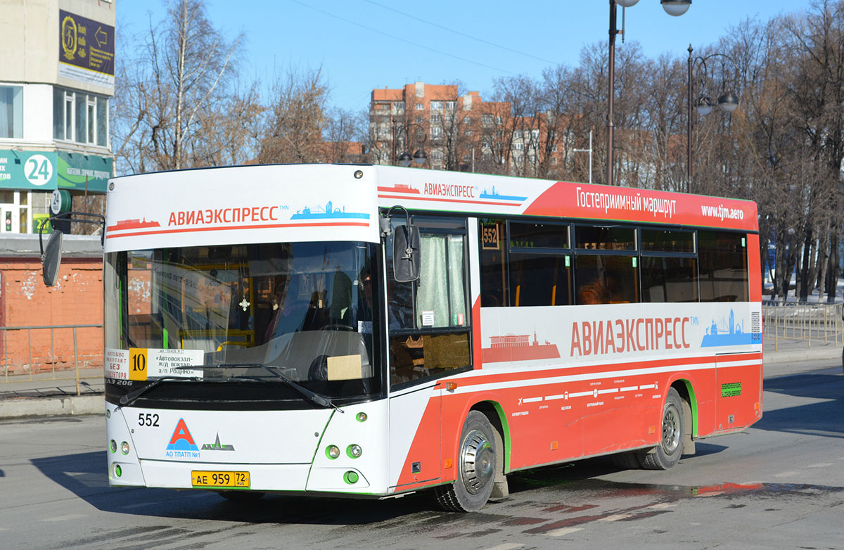 Остановки автобуса 552. МАЗ 206.068. МАЗ 206 Тюмень Авиаэкспресс. Тюменская область МАЗ 206. Тюменская область МАЗ-206 2267.