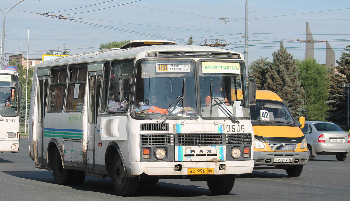 98 автобус оренбург. ПАЗ 3205 fotobus. ПАЗ 32054 fotobus. ПАЗ-3205 Алмалык fotobus. ПАЗ 3205 Оренбург.