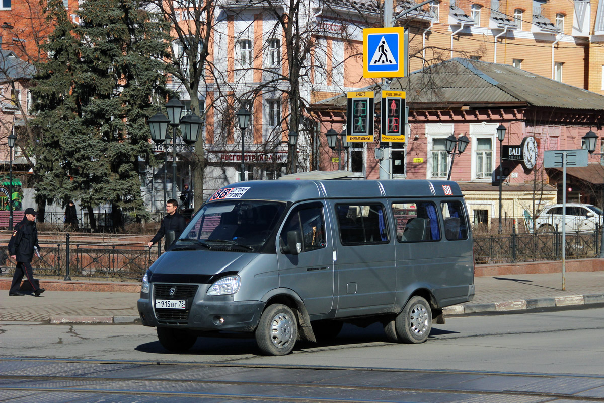 Чувашия газ. Маршрут 88 Ульяновск. Маршрутка серая. Маршрутка 93 Ульяновск. Маршрут 93 Ульяновск.