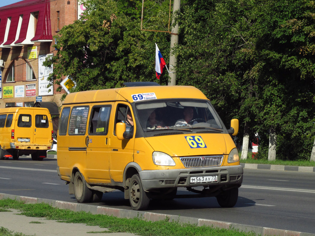 Маршрут 69. 91 Маршрут Ульяновск. 69 Маршрут Ульяновск. Маршрутки 69.