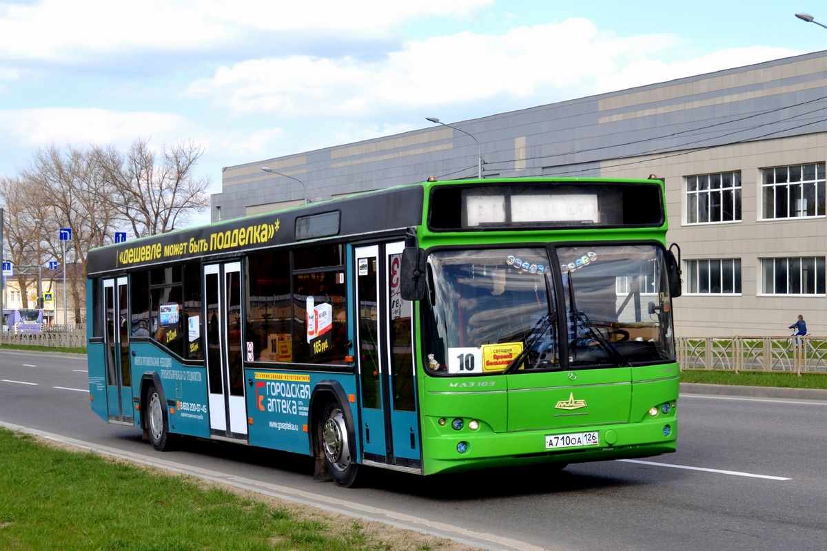 20 автобусный парк. МАЗ 103.465. Ставропольский край, МАЗ-103.465.