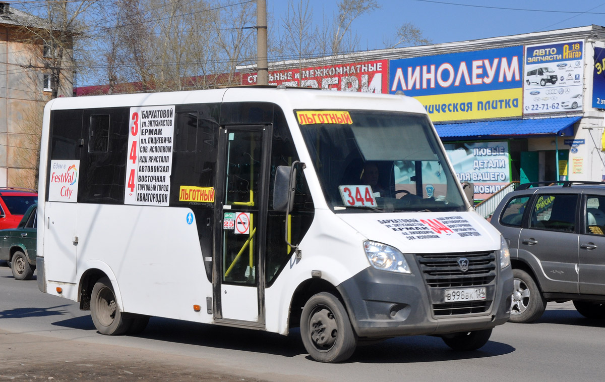 Маршрут 344 маршрутки омск. 344 Маршрут Омск. Автобус 344. 323 Маршрутка Омск. Маршрутка 344 Химки.