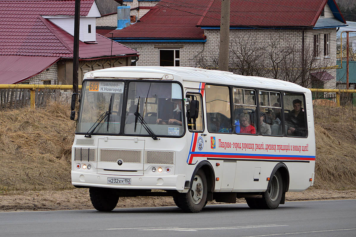 Автобус нижний вача. ПАЗ Павлово. ПАЗ 32053 Нижегородская область. Автобусы Павлово.