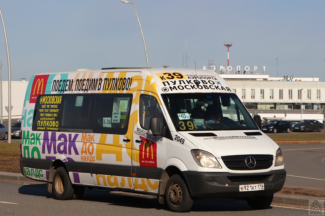 Транспорт от метро московская до пулково. Маршрутка Петербург. Автобус до Пулково. Маршрутки в Питере. Аэропорт Пулково автобус.