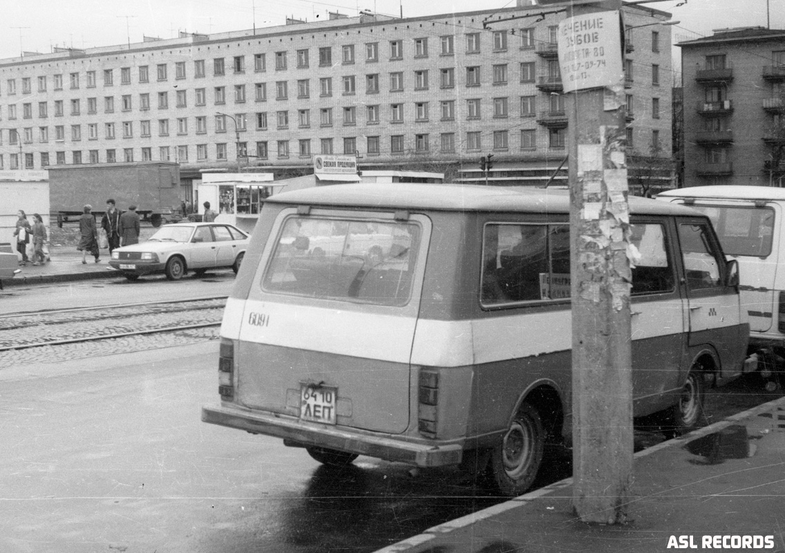 РАФ 2203 1980. РАФ 2203 ГАИ. 4 Таксопарк Ленинграда.