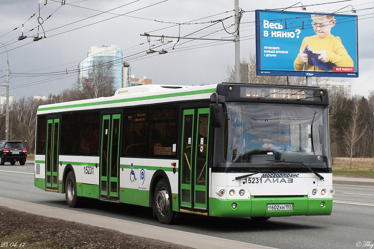 Планерная автобус 817 остановка