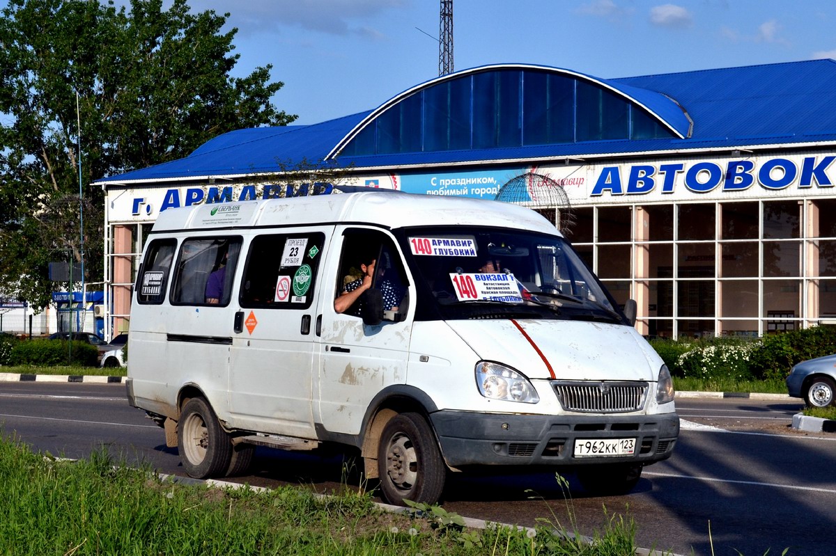 Красноярск край газ