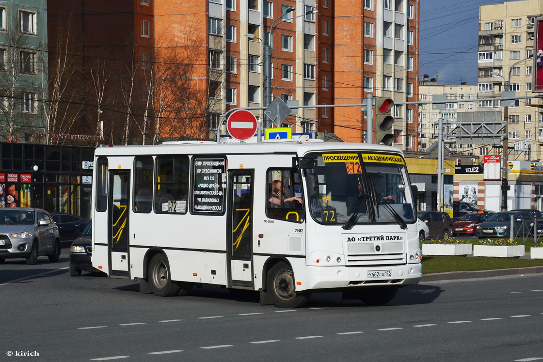 462 автобус от ладожской до углова. Автобус 462. ПАЗИКИ В Питере.