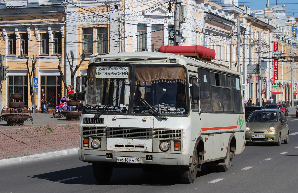 Маршрут 135. ПАЗ Калуга 4 616. Калуга ПАЗ 32054 м159ух. Калуга ПАЗ 71. ПАЗ Калуга 61.