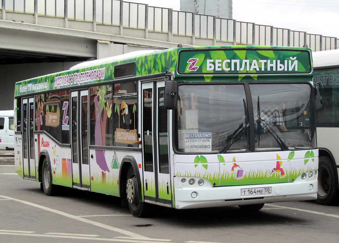 Номер автобуса зеленоград