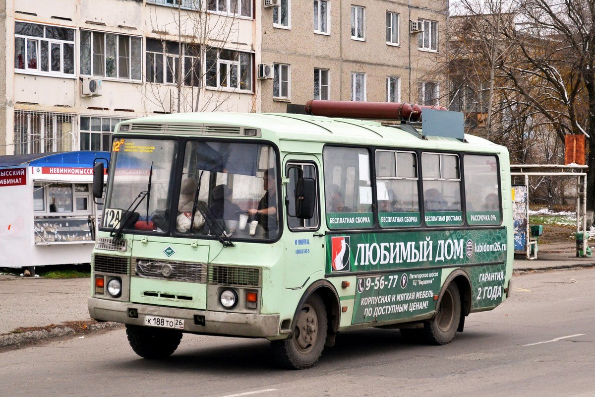 Расписание маршрута невинномысск. ПАЗ Ставрополь 32054. Маршрут 12а Невинномысск. Автобус Невинномысск. ПАЗ Ставрополь.