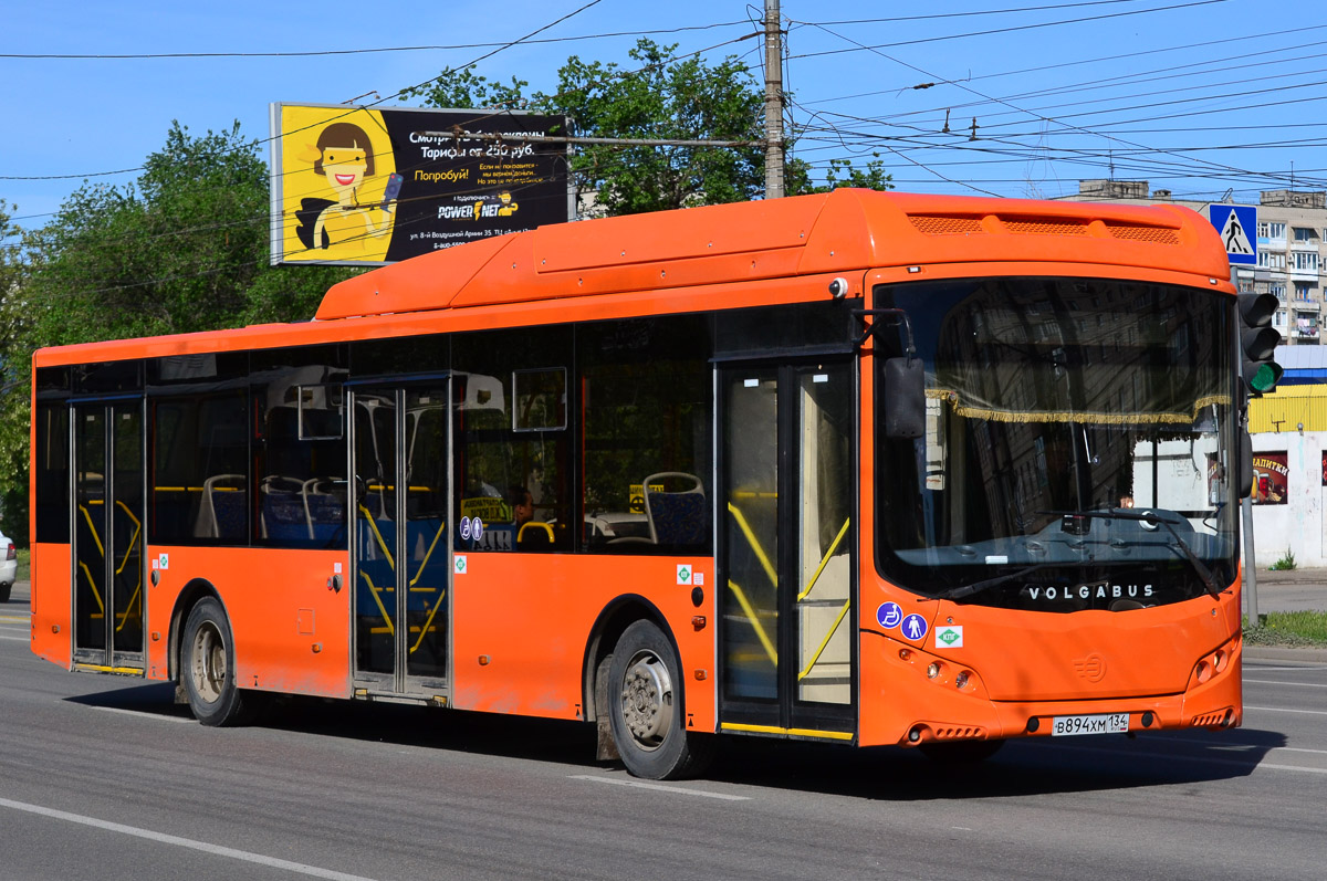 Белгород волгоград автобус. ВПАТП. ВПАТП Волгодонск. ВПАТП 3. АО "ВПАТП №3".