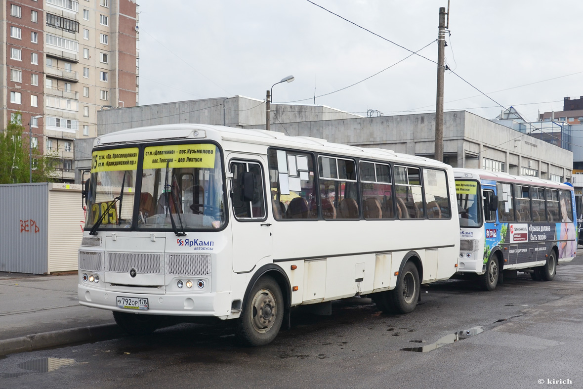 205 автобус нижний новгород комсомольский. ПАЗ 4234-05. ПАЗ 4234 СПБ. 205 Автобус СПБ. Редуктор ПАЗ 4234-05.