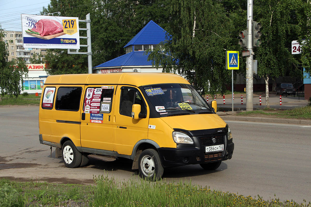 Газ башкортостан. Е406хе 73 Газель. Ульяновск маршрутка Газель. Такси Газель Ульяновск. Табло на газели маршрутки.