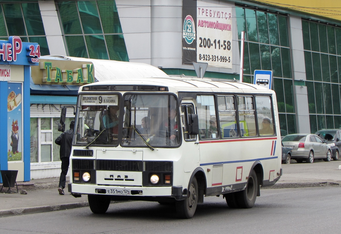 Номер красноярского автовокзала. ПАЗ 32054 Красноярск. Автовокзал ПАЗ 3205. Автобус 9 Красноярск паз32. ПАЗ-32054 (40, автовокзал.