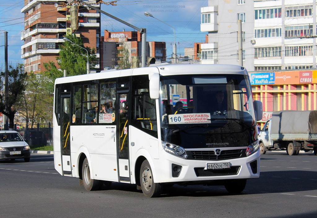 Маршрут 160. Ярославская область ПАЗ-320405-04. Ярославская область ПАЗ-320405-04 vector next (5p,5s) 519. ПАЗ 320405-04 Мострансавто. Ярославская область ПАЗ-320405-04 вектор.