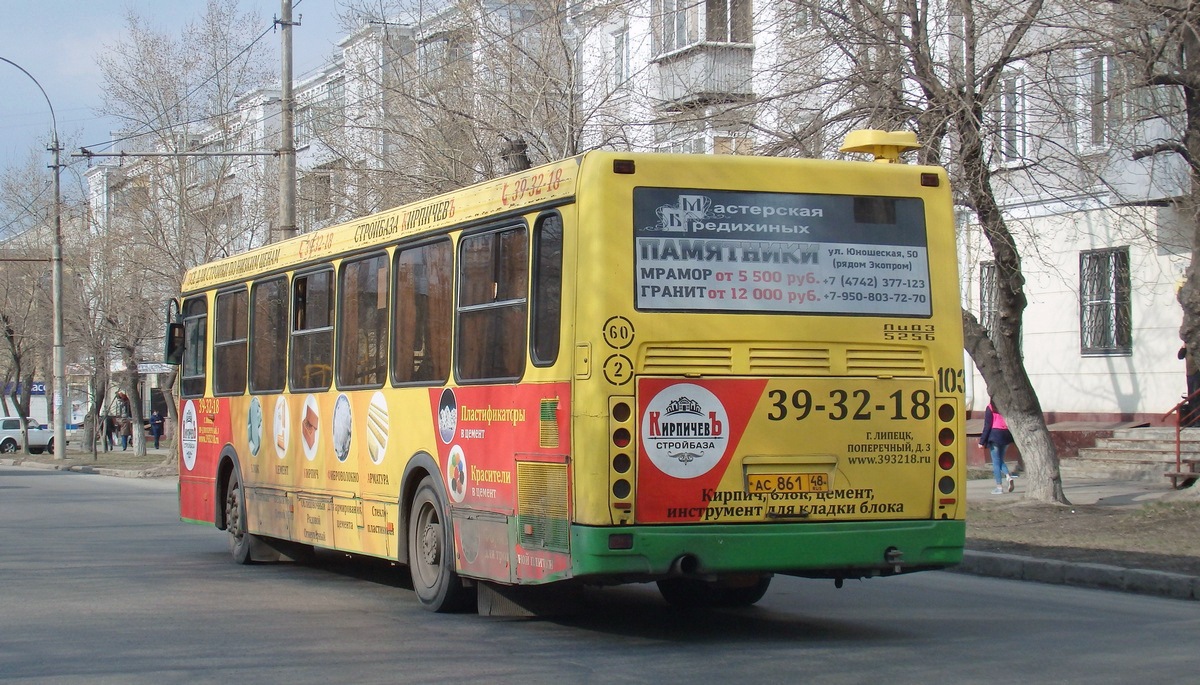 8 маршрут липецк. Липецк автобус 103 ЛИАЗ. Автобус Липецк ЛИАЗ АН. Автобус Липецк ЛИАЗ АН 067. Автобус 33 Липецк.