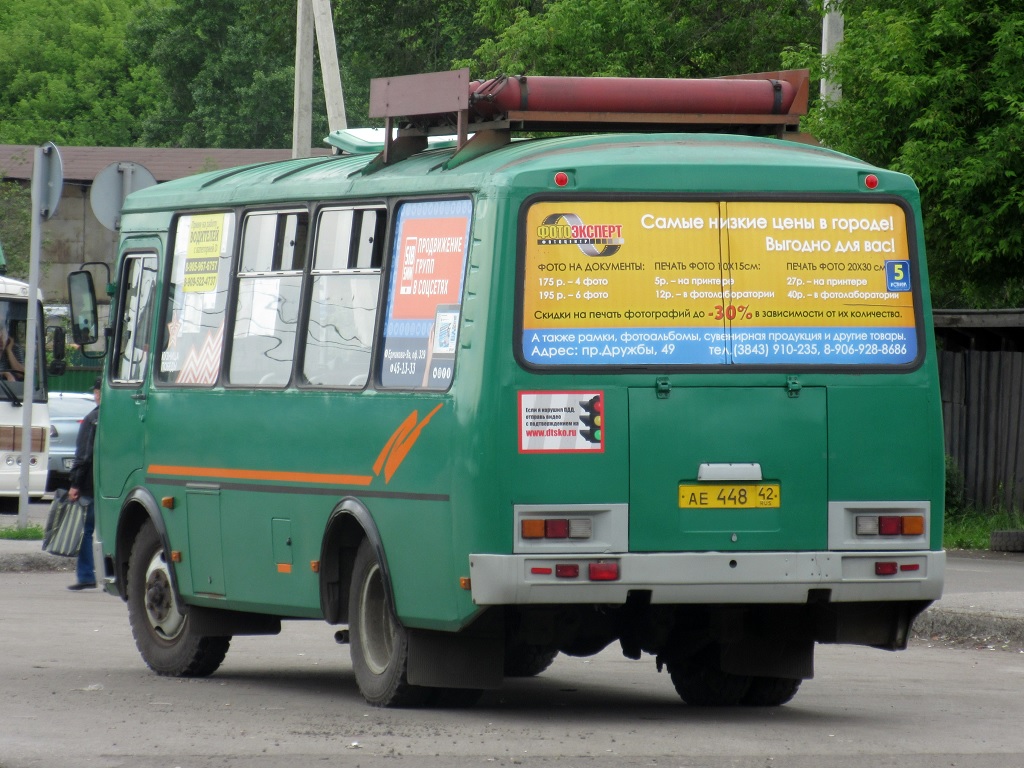 Маршрут 5 автобуса новокузнецк