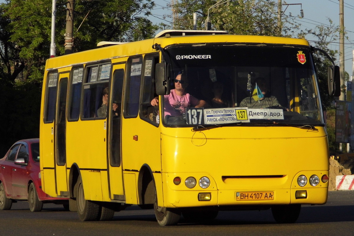 Маршрут 137. Автобус 137. Маршрут 137 автобуса. Киевский городской автобус. Автобус по 137 маршруту.