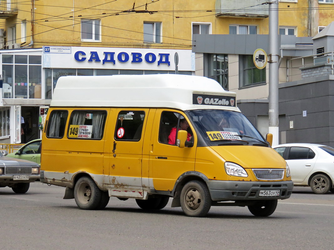 Маршрут 149 маршрутки волгоград. ГАЗ-322133 (XTH, x96). Маршрутка 149 Волгоград. Е 999 ОУ 43 Фотобус. М563тв73.