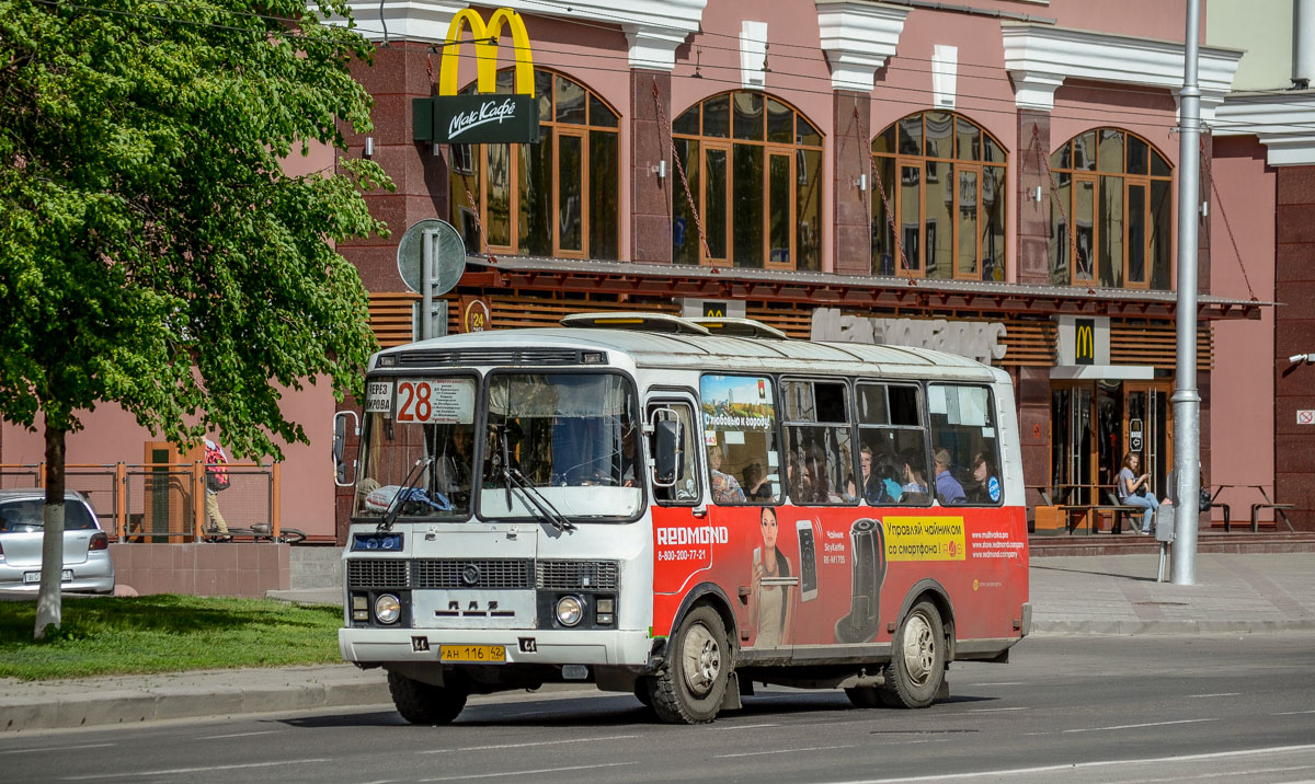Номер автобуса кемеровского. Автобус ПАЗ Кемерово. Автобус ПАЗ 28т Кемерово. ПАЗ Кемерово 61т. ПАЗ 32054-07.